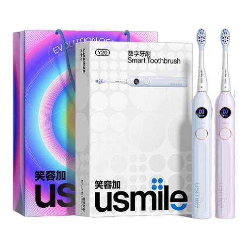 笑容加usmile电动牙刷Y20成人通用声波送男生女生智能款生日礼物