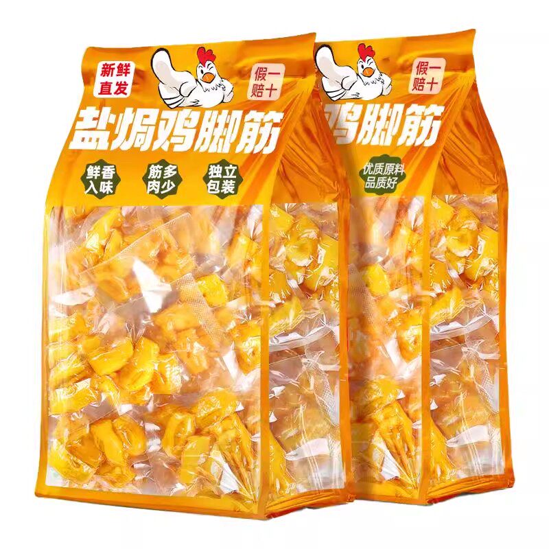 盐焗鸡脚筋解馋小零食刷剧夜宵充饥吃货耐吃男生独立包装开袋即食,零食/坚果/特产,鸡肉零食,淘宝优惠券,粉丝福利购,淘宝优惠卷