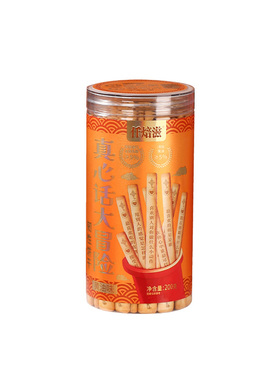 【官旗直发】仟焙滋饼干好运上上签真心话大冒险抽签休闲娱乐饼干