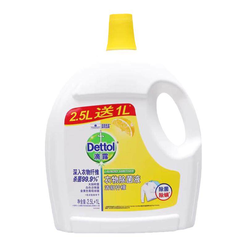 ��¶�������Һ��������750ml/1.5L/3.5L ����������ȥ��ϴ���� 19.9Ԫ