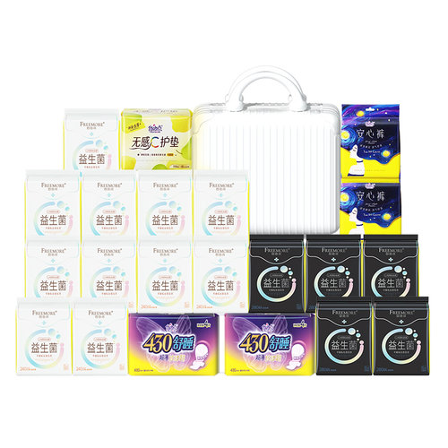 自由点益生菌卫生巾日夜组合装