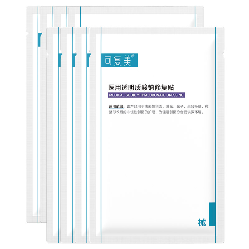 可复美医用透明质酸钠修复贴