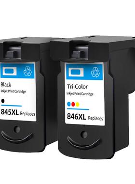 健墨适用佳能845墨盒846彩色 ts3380 mg2580s 2880s 2400 3080 3180 2980 MX498 TR4580打印机连供墨盒可加墨