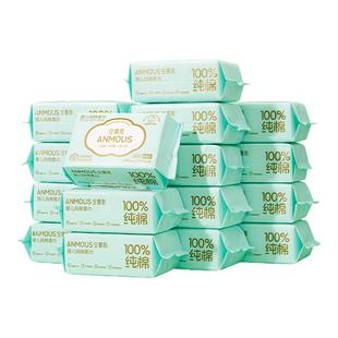 安慕斯100%棉柔巾洗脸巾全棉一次性洁面巾擦脸巾加厚纸巾80抽