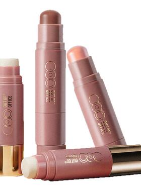 【会员专享】OUT OF OFFICE双头修容棒两用OOO阴影高光棒腮红膏