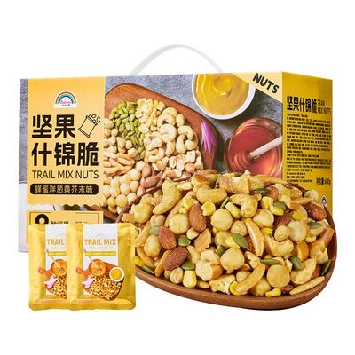 NUTHING万有坚果什锦脆混合坚果谷物休闲零食独立小包每日坚果