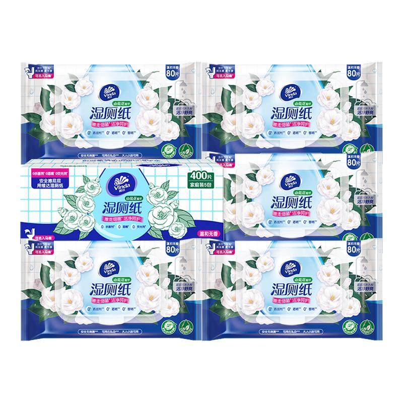 维达湿厕纸女士专用山茶花精粹80片4包厕所湿纸巾便捷家庭实惠装,洗护清洁剂/卫生巾/纸/香薰,湿厕纸,淘宝优惠券,粉丝福利购,淘宝优惠卷