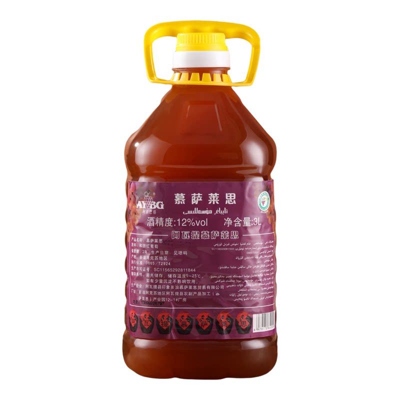 新疆特产阿瓦提慕萨莱思甜型葡萄酒红酒12度三升桶装和田红葡萄