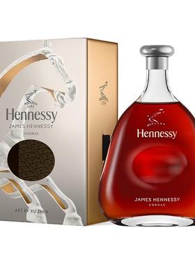 【百亿补贴】轩尼诗詹姆士马年限量版礼盒700ml干邑白兰地洋酒
