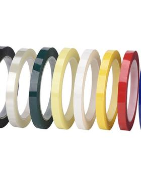 黄黑红绿蓝白透明5S定位绿色胶带贴白板表格专用桌面标识车间仓库6S划线警示胶防水无痕PET单面分区玛拉胶带