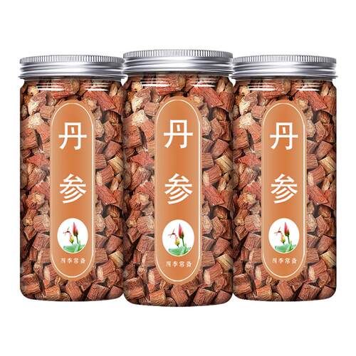 丹参中药材500g正品官方旗舰店云南野生丹叁无硫紫丹参片泡茶泡水