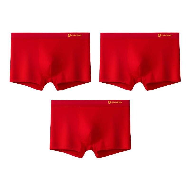 芬腾本命年男士红色纯棉内裤2026新年属马年男生男款四角平角短裤,童装/婴儿装/亲子装,内裤,淘宝优惠券,粉丝福利购,淘宝优惠卷