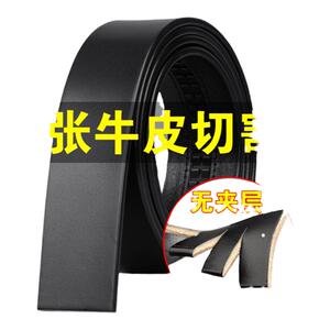 啄木鸟纯牛皮皮带男真皮不带头自动扣无头裤腰带层皮带条3.5cm