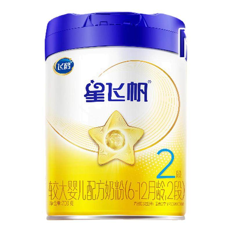 钜惠】飞鹤星飞帆二段700g婴幼儿配方奶粉2段官方旗舰店正品优选
