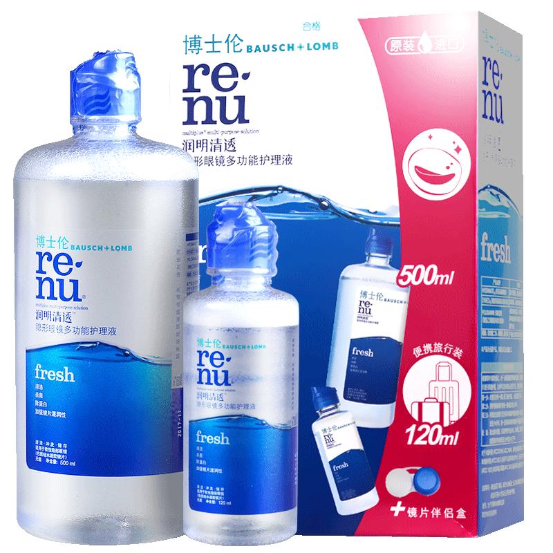 博士伦隐形眼镜护理液清透355*2+120ml美瞳润眼液旗舰店官网SL图片