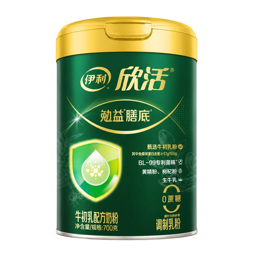 伊利欣活高钙奶粉提高免疫营养力