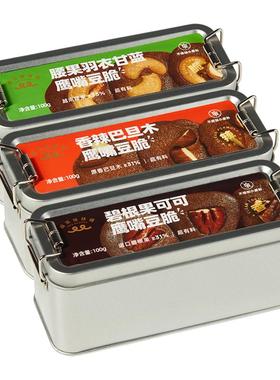 MES每实鹰嘴豆坚果脆片薄脆饼干羽衣甘蓝巴旦木碧根果糕点零食