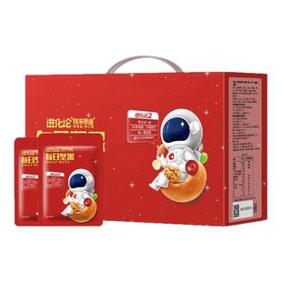 洽洽每日坚果750g进化论2红款礼盒装送礼下午茶点CL