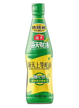 海天上等蚝油1kg百家鲜九味佳等多规格家用上等耗油厨房常备
