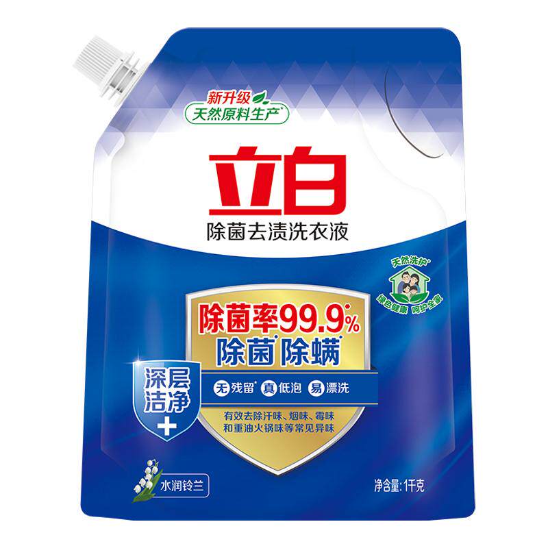 立白除菌去渍洗衣液2斤装铃兰花香持久除菌除螨无残留易漂去异味,洗护清洁剂/卫生巾/纸/香薰,常规洗衣液,淘宝优惠券,粉丝福利购,淘宝优惠卷