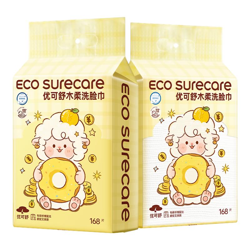 提装大包家庭婴儿用悬挂式洗脸巾