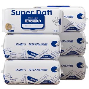 答菲厨房湿巾去油去污家用油烟机清洁强力去油污湿纸巾加大加厚