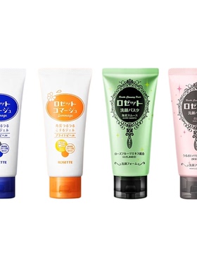 Rosette/露姬婷洗面奶深层清洁毛孔海泥男女洁面乳学生保湿正品
