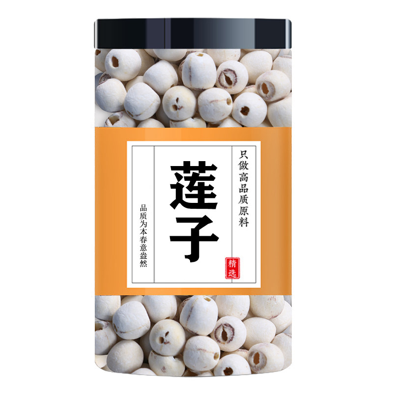 去芯白莲子正品中药材官方旗舰店湘潭去芯莲子干货500g无硫白莲子