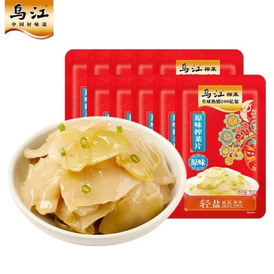 正宗涪陵乌江原味榨菜片0g下饭菜