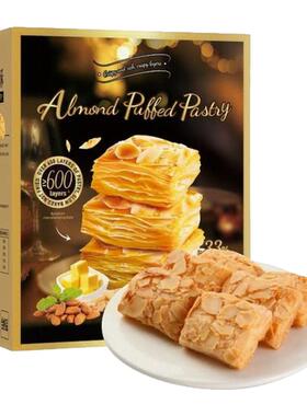 会员代购Tafe扁桃仁千层酥休闲零食饼非油炸烘烤酥皮糕点饼干点心