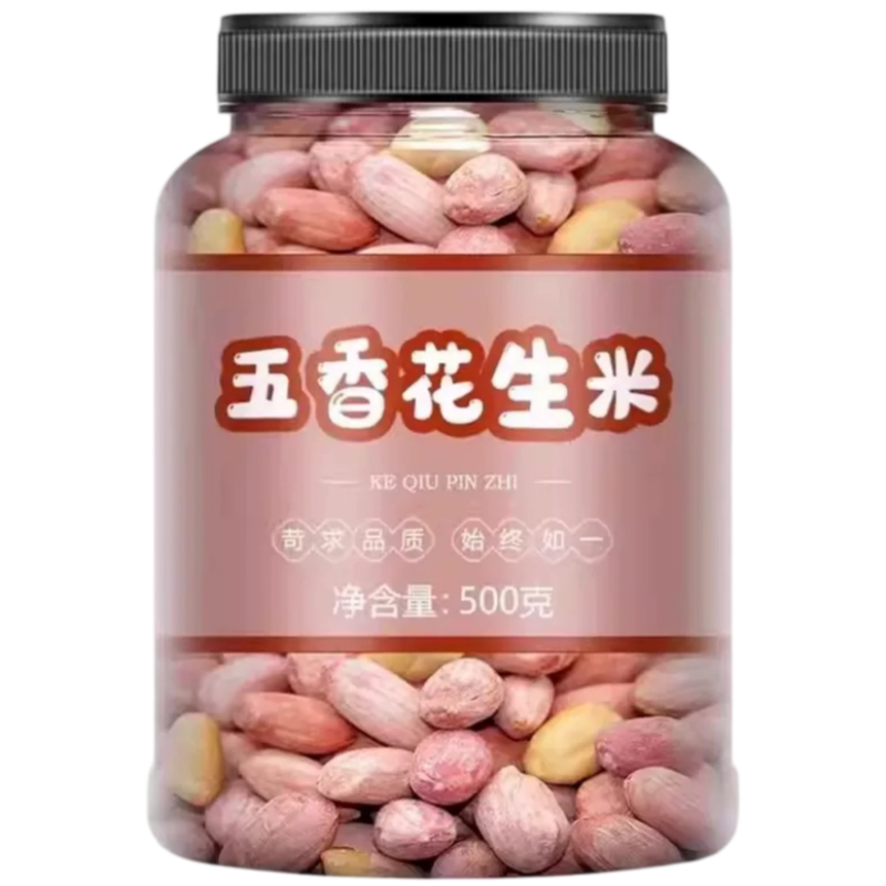 五香烤花生米山东莱西特产新货烤熟蒜香奶香脱油下酒菜官方旗舰店