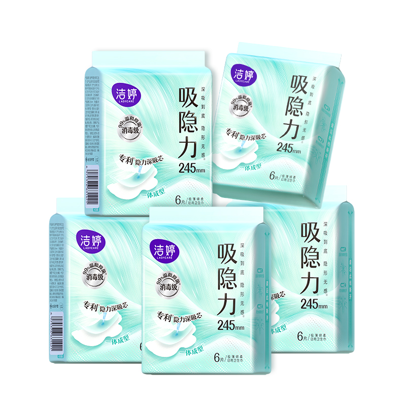 【百亿补贴】洁婷吸隐力消毒级透气超薄速干卫生巾正品官方旗舰店