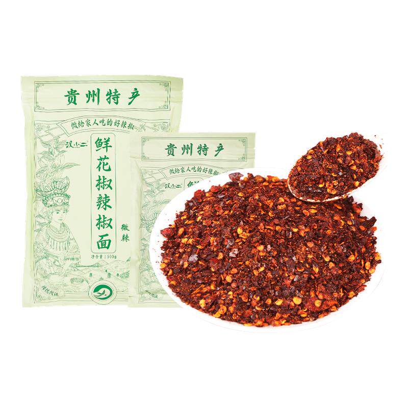 汉小二鲜花椒麻辣辣椒面贵州特产烙锅烧烤肉干碟蘸料油泼辣子蘸水