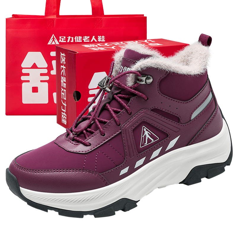 足力健老人鞋妈妈保暖鞋加绒棉鞋