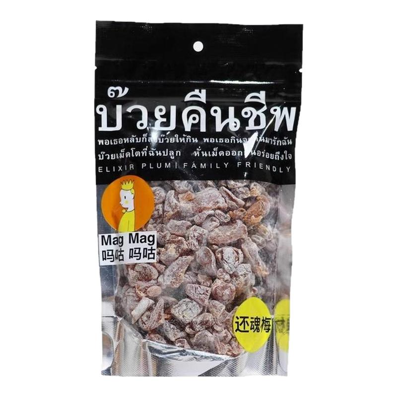 泰国进口还魂梅MAGMAG吗咕吗咕话梅果干李子蜜饯休闲办公小零食