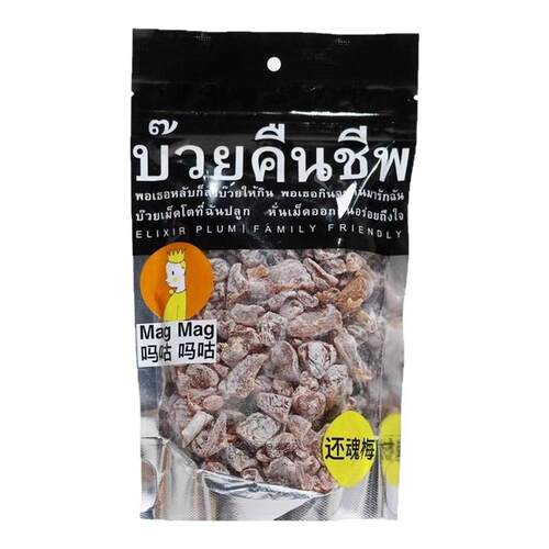 泰国进口还魂梅MAGMAG吗咕吗咕话梅果干李子蜜饯休闲办公小零食