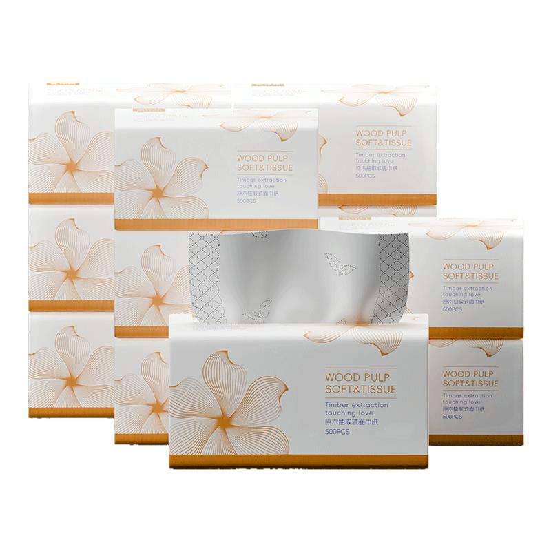 【大包500张/包】抽纸家用实惠装