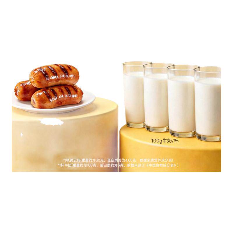 a1笋尖脆皮鸡肉烤肠小零食健身代餐开袋即食火腿肠高蛋白笋尖烤肠