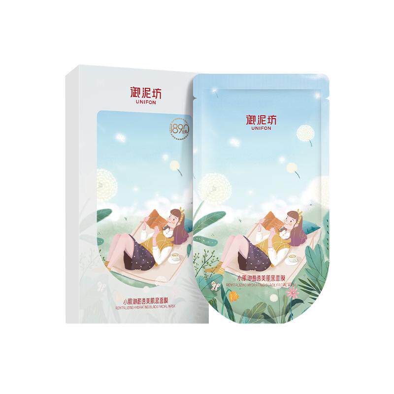 38返场御泥坊盈透美肌黑膜玻尿酸补水面膜保湿舒缓修护官方正品