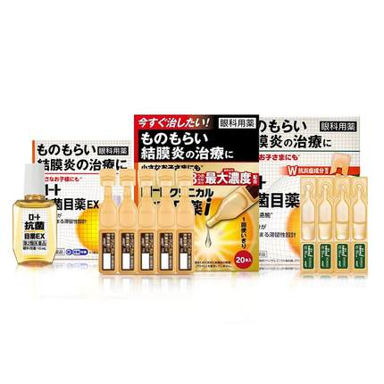 乐敦进口滴眼液缓解眼疲劳干涩视力模糊干眼症人工泪液美瞳眼药水