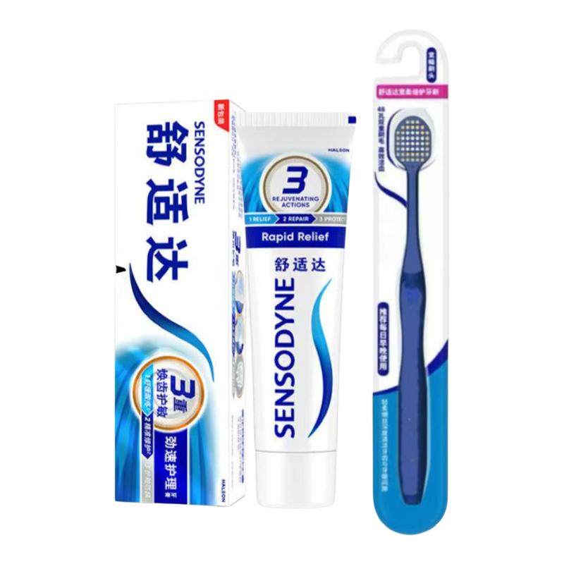 舒适达劲速护理牙膏50g