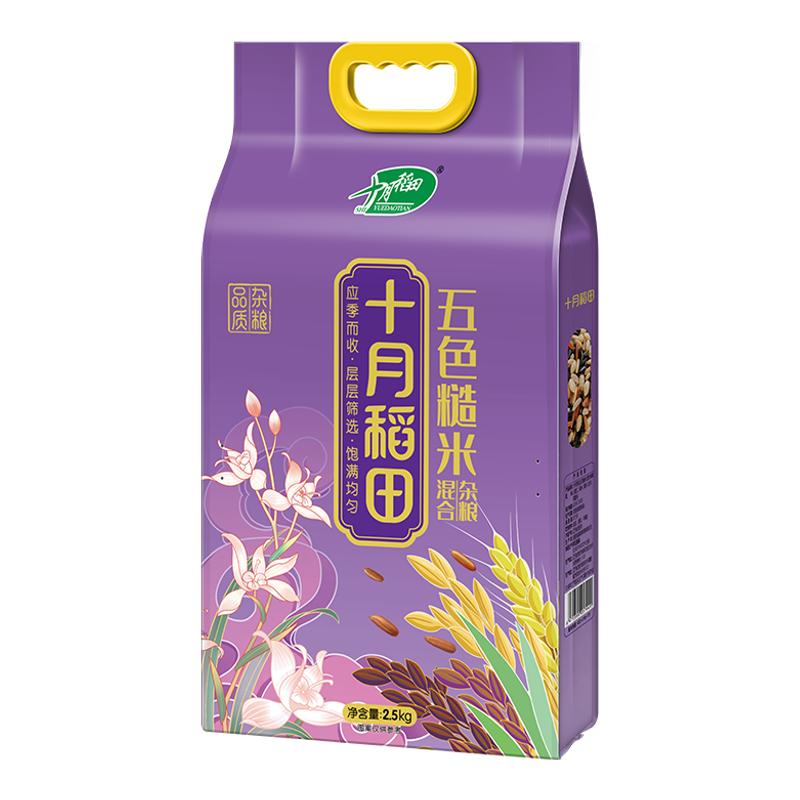 ڲɫ1kg ʮµɫ2.5kg12.8Ԫ