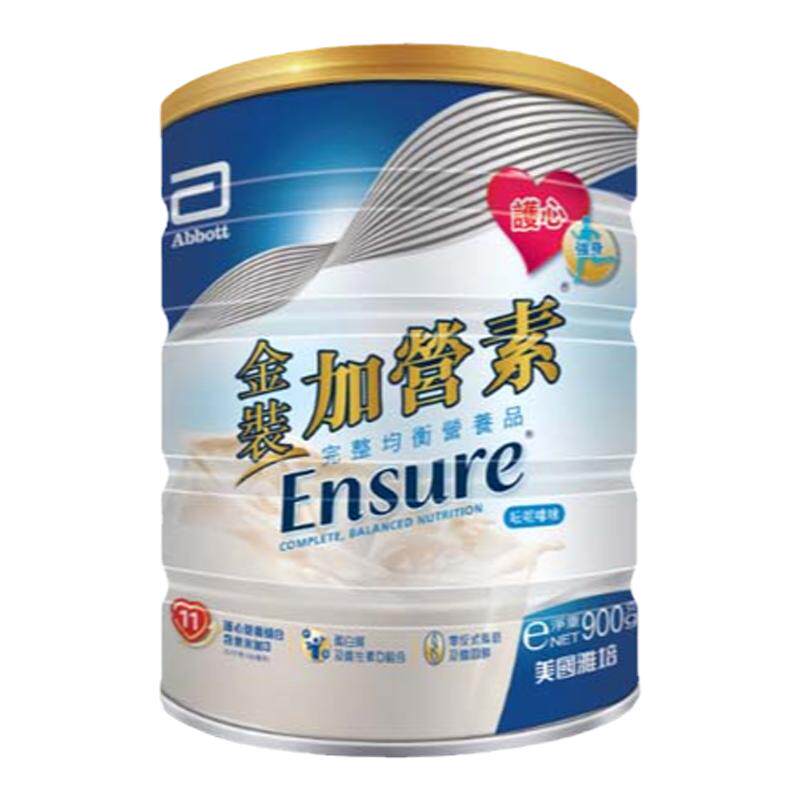 港版雅培中老年奶粉金装加营素900g进口营养奶粉成人营养粉*2罐