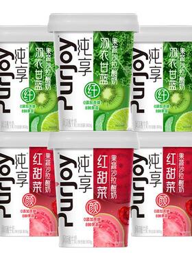 成毅代言】纯享0蔗糖果蔬酸奶300g*6杯红甜菜羽衣甘蓝口味酸奶