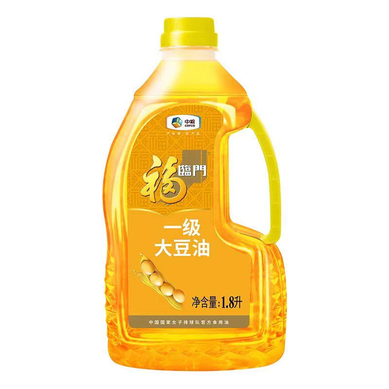 福临门一级大豆油1.8l中粮家用健康小瓶色拉天然食用植物油1.8升