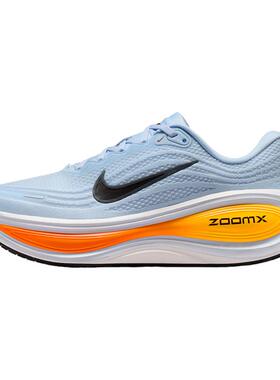 NIKE耐克超级迈柔男鞋VOMERO PLUS缓震回弹公路跑步鞋HV8150-404