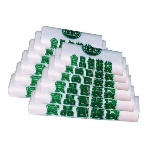 【食品级加厚保鲜袋】密封防潮自封袋 家用便携零食分装袋