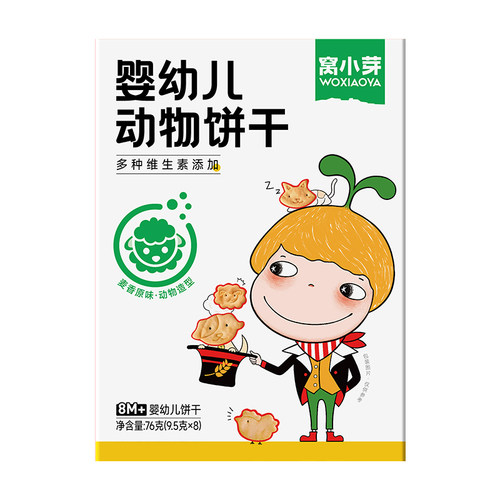 窝小芽婴幼儿动物造型小饼干