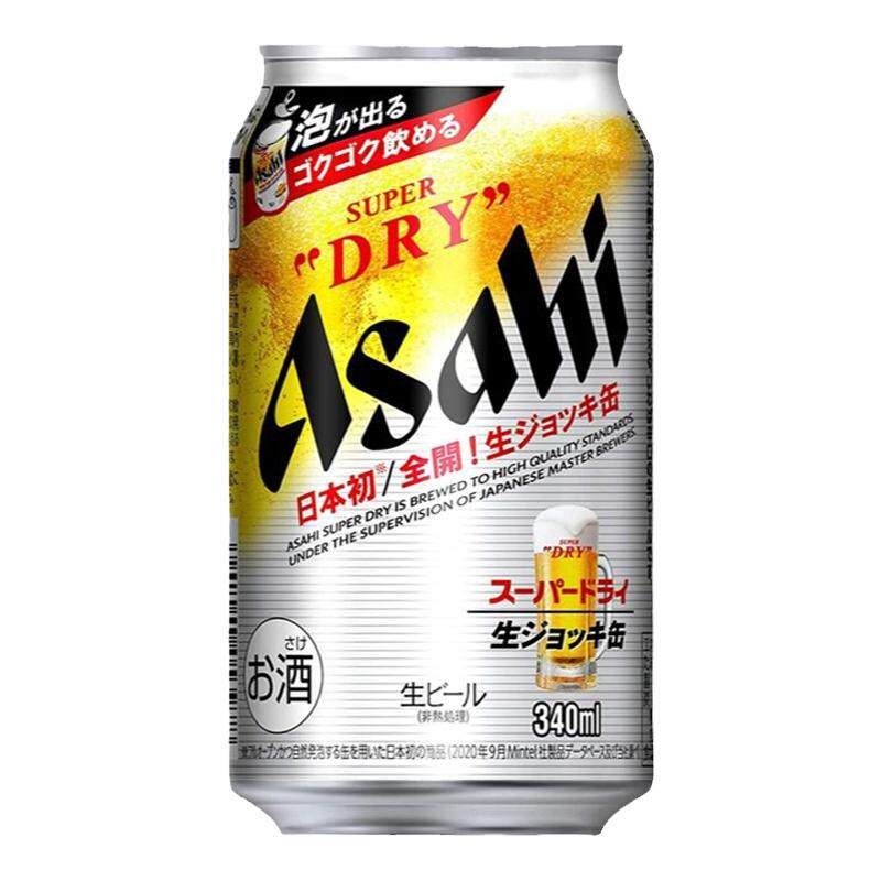 【25年11月】日本原装进口Asahi朝日生啤酒全开盖超爽SUPER DRY