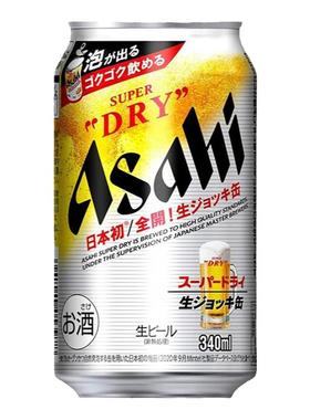 【25年11月】日本原装进口Asahi朝日生啤酒全开盖超爽SUPER DRY